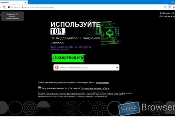 Что такое кракен магазин