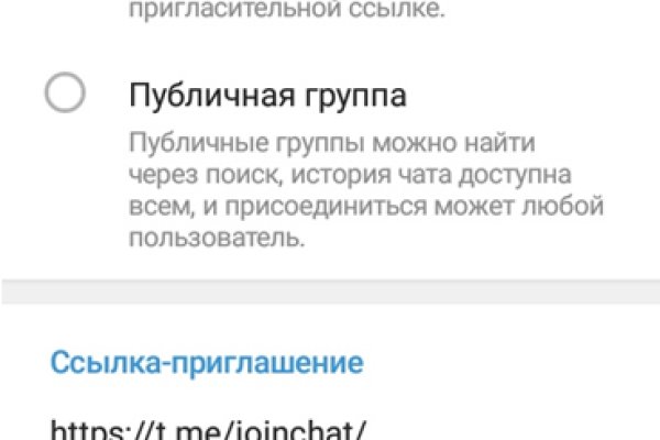 Kraken что это за магазин