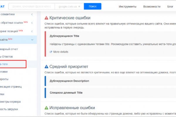 Кракен без впн