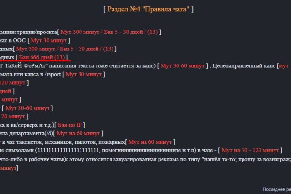Кракен даркнет вход
