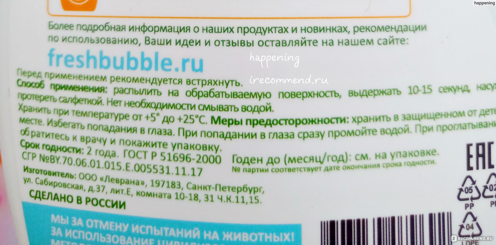 Кракен наркоз магазин