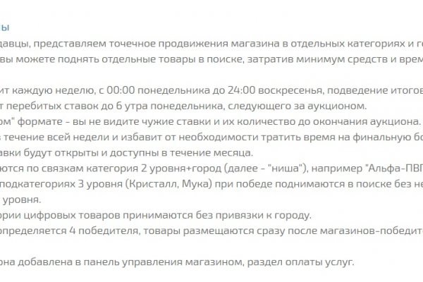 Войти на кракен