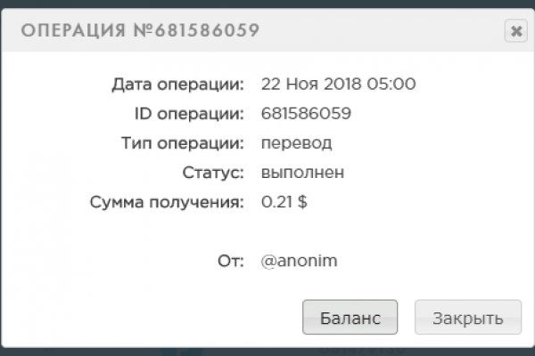 Ссылки на кракен at